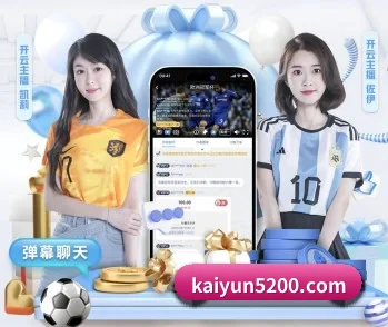 kaiyun,用心成就每一个梦想